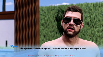 Проходження гри Альтернативні Світи Частина 2