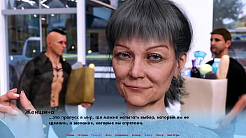 Проходження гри Альтернативні Світи Частина 2