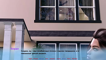 Проходження гри Альтернативні Світи Частина 2