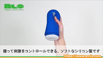 握ってキツさを調節！柔らかいカップが新鮮！