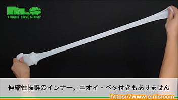 握ってキツさを調節！柔らかいカップが新鮮！