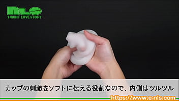 握ってキツさを調節！柔らかいカップが新鮮！