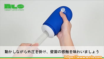 握ってキツさを調節！柔らかいカップが新鮮！