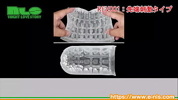 握ってキツさを調節！柔らかいカップが新鮮！