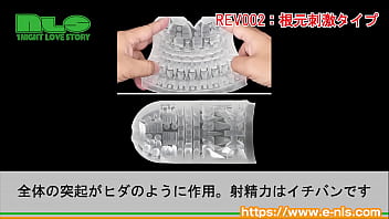 握ってキツさを調節！柔らかいカップが新鮮！