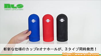 握ってキツさを調節！柔らかいカップが新鮮！