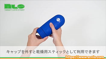 握ってキツさを調節！柔らかいカップが新鮮！