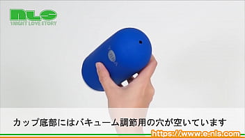 握ってキツさを調節!柔らかいカップが新鮮! 握ってキツさを調節!柔らかいカップが新鮮!