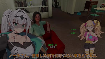 Modでハーレム作り #01 エッチシーン