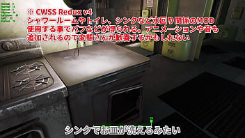 Modでハーレム作り #01 エッチシーン