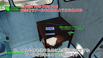 Modでハーレム作り #01 エッチシーン