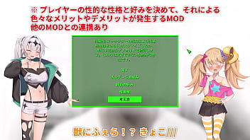 Modでハーレム作り #01 エッチシーン
