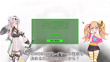 Modでハーレム作り #01 エッチシーン