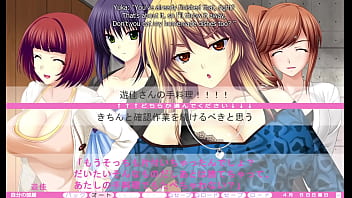 Erotica yuuwaku part 47