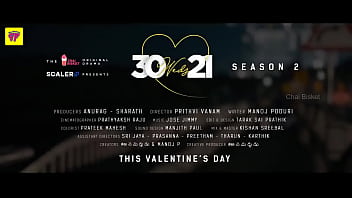 పెళ్లి సినిమా టీజర్