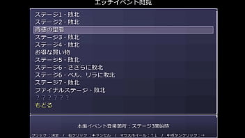 Parade buster japanese version hentai game gallery 1