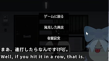 An office lady who can't escape from the apartment 2 2