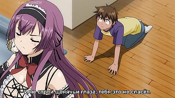 Аниме хентай горничная Аниме хентай горничная