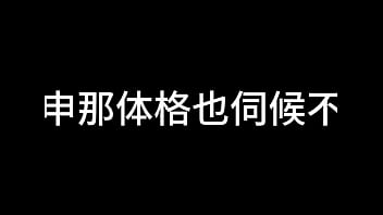 白洁 第三章 过去的哀伤