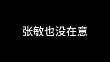 白洁 第三章 过去的哀伤