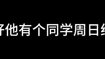 白洁 第一章 失身的新婚少妇 白洁 第一章 失身的新婚少妇