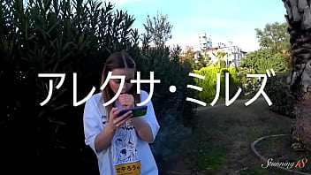 Curvy teen alexa mills milks alexxx's huge dick like a pro