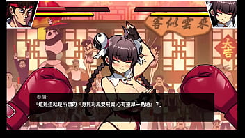 Waifu fighter part 001