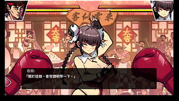 Waifu fighter part 001