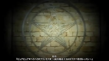 Pure pure pero pero princess 1 pervy salaryman uses hentai vibrator on queen until she pisses