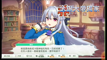 天使蓋因的h畫面