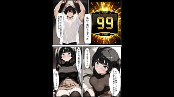 “inari san did it… and did it 3” full color hentai manga big tits ol karaoke