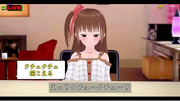 生配信でこっそりオナるjk コイカツ