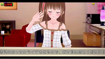 生配信でこっそりオナるjk コイカツ