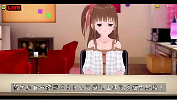 生配信でこっそりオナるjk コイカツ