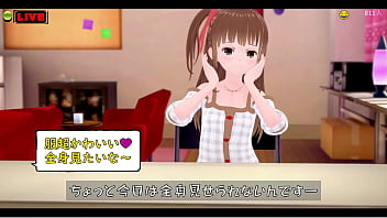 生配信でこっそりオナるjk コイカツ