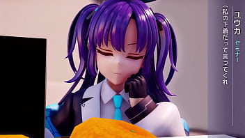 When i was working at the kotatsu yuuka gave me her freshly removed panties When i was working at the kotatsu yuuka gave me her freshly removed panties