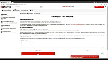 Видео для верификации