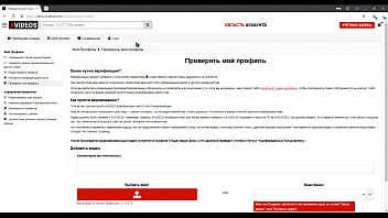Видео для верификации
