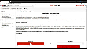 Видео для верификации