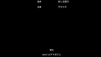 Mazome soap de aimashou episode 1