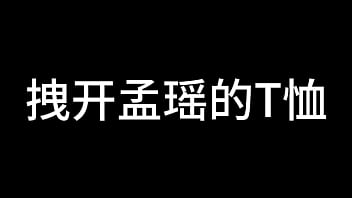 白洁 第十章 多情不敢难自抑 5
