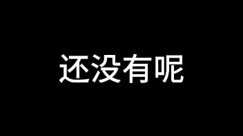 白洁 第十章 多情不敢难自抑 5