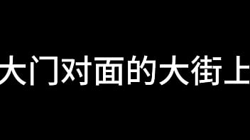 白洁 第十章 多情不敢难自抑 5