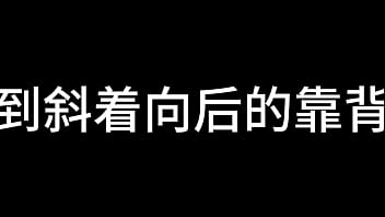 白洁 第十章 多情不敢难自抑 5