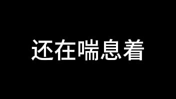 白洁 第十章 多情不敢难自抑 5