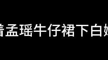 白洁 第十章 多情不敢难自抑 5