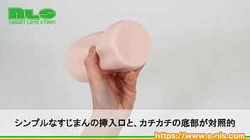 カチカチのアウターとソフティなインナーの組み合わせで、未知の快感を創出！