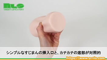 カチカチのアウターとソフティなインナーの組み合わせで、未知の快感を創出！