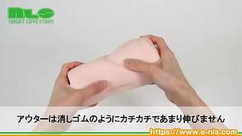 カチカチのアウターとソフティなインナーの組み合わせで、未知の快感を創出! カチカチのアウターとソフティなインナーの組み合わせで、未知の快感を創出!
