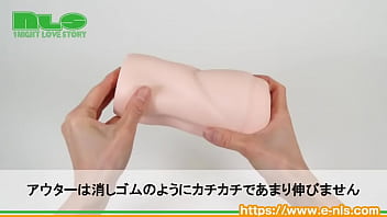 カチカチのアウターとソフティなインナーの組み合わせで、未知の快感を創出！